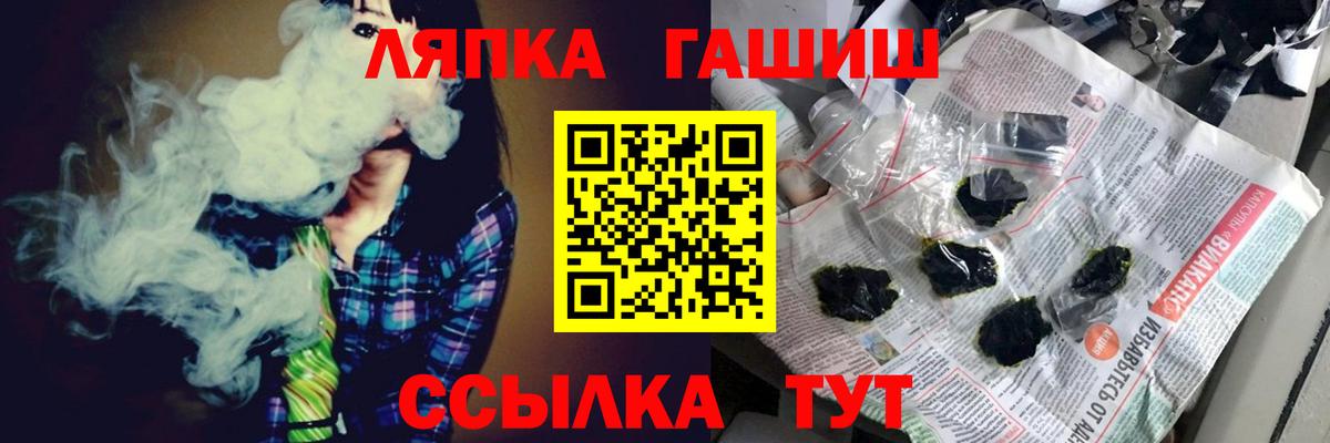 ГАШИШ убойный  ГАШИШ  Вход с VPN  Орёл  Гашиш Cannabis 