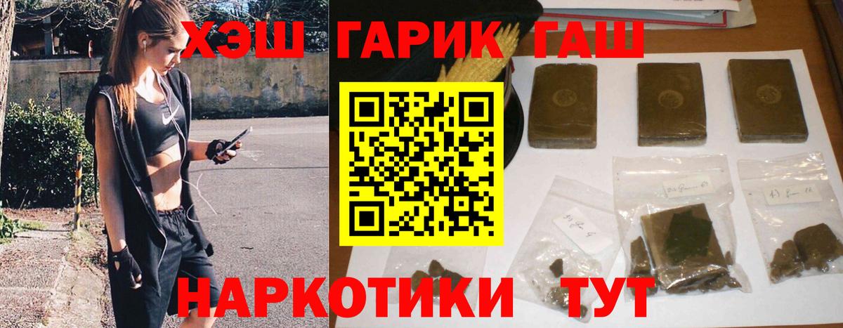 ГАШИШ Ice-O-Lator Орёл