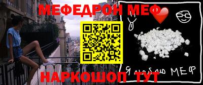 меф Гагарин