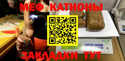 прущий лед Ставрополь