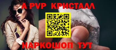 винт Гатчина