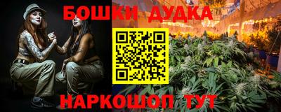 винт Гатчина