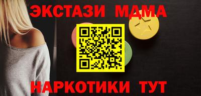 прущий лед Старая Купавна