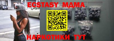 меф Гагарин