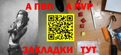 винт Гатчина