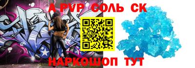 винт Гатчина