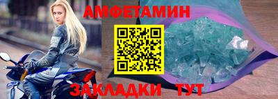 меф Гагарин