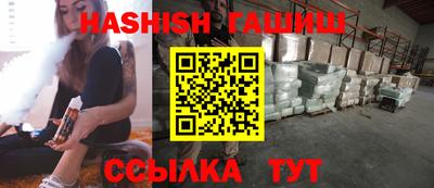 jwh Гай