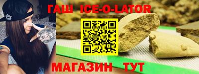 винт Гатчина