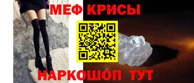 меф Гагарин