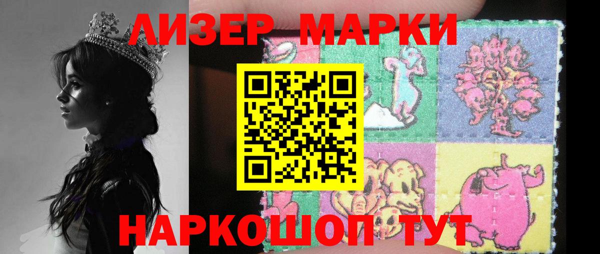 Лсд 25 экстази ecstasy Орёл