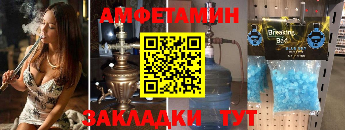 Первитин пудра Орёл