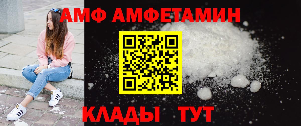 Метамфетамин Methamphetamine  Метамфетамин Methamphetamine  Вход с VPN  Орёл 