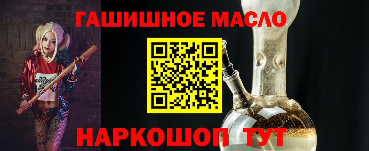 где найти   ТГК концентрат  Вход с VPN  Дистиллят ТГК вейп с тгк  Орёл 