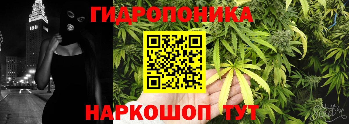 Марихуана SATIVA & INDICA Орёл