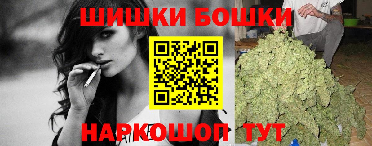 Орёл  Каннабис ГИДРОПОН  Марихуана план  Вход с VPN  Канабис VHQ  МАРИХУАНА Bruce Banner 